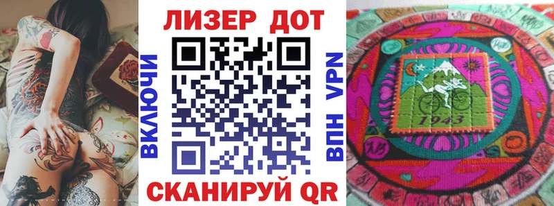 Марки NBOMe 1,5мг магазин Белорецк