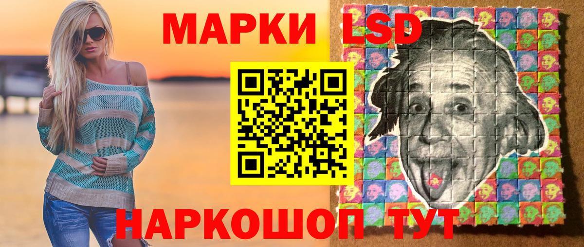 Белорецк  Марки NBOMe 1,8мг  купить наркотик  Марки NBOMe 1,8мг  Вход с VPN  Наркотические марки 
