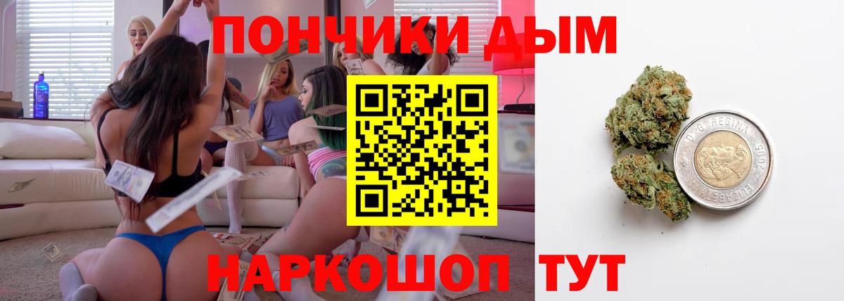 Белорецк  МАРИХУАНА LSD WEED  Шишки марихуана тримм  Бошки Шишки конопля  Бошки Шишки семена  Вход с VPN 